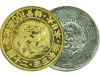 古銭・古紙幣・海外コイン
