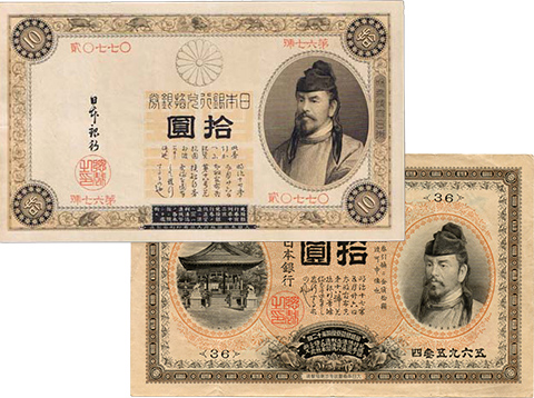 古銭・古紙幣・海外コイン | 質・買取・お預かり 即日現金化